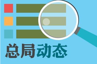 贵阳贵州公司注册税务总局明确公告出口退(免)